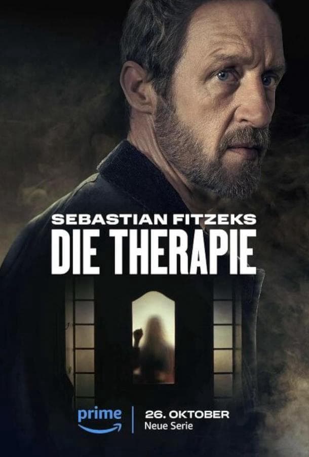 «Терапия» Себастьяна Фитцека / Sebastian Fitzek’s Therapy